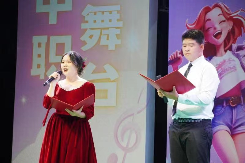 “新”光熠熠，長樂未央