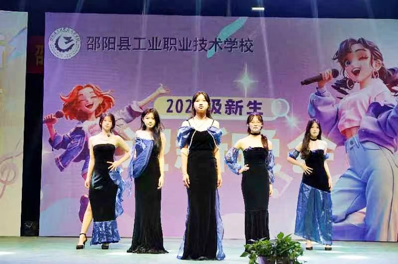 “新”光熠熠，長樂未央