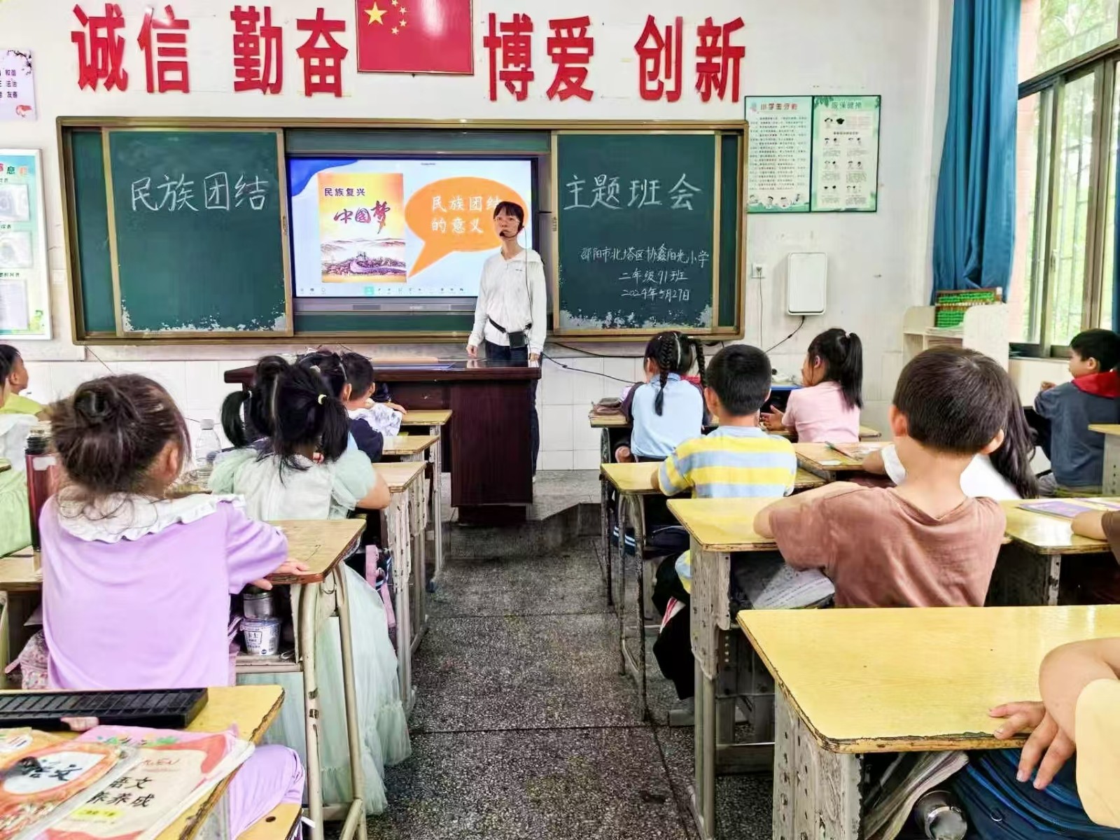 以愛育心    以責(zé)鑄魂