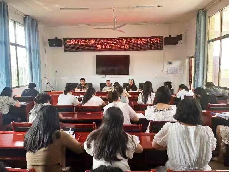 三閣司鎮(zhèn)長鋪中心小學(xué)雙減工作研究會