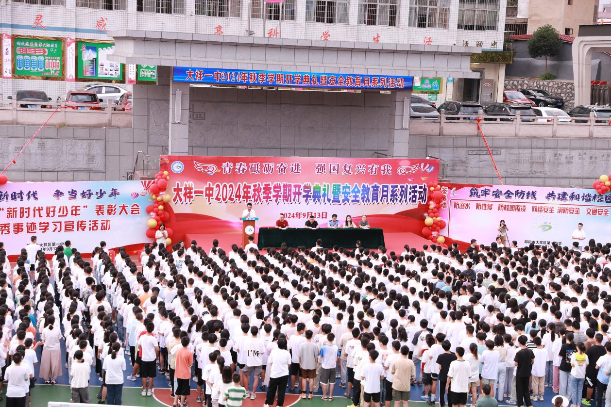 筑夢(mèng)新時(shí)代，爭(zhēng)當(dāng)好少年