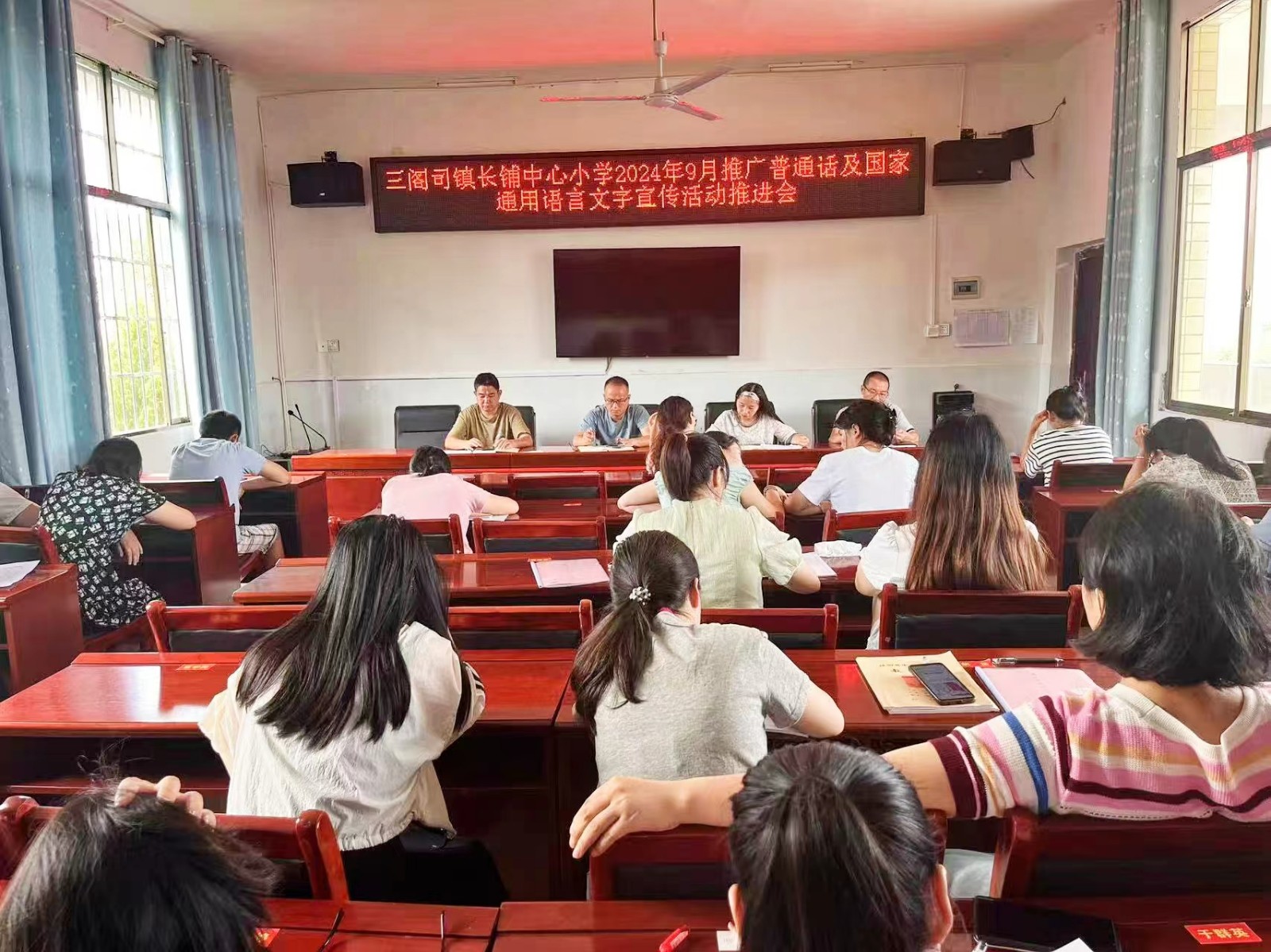 推廣普通話及國(guó)家通用語(yǔ)言文字宣傳