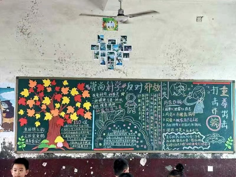 白沙中心小學(xué)開(kāi)展班級(jí)文化建設(shè)評(píng)比