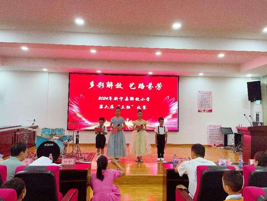 才藝比拼展特色，“三獨(dú)”比賽競(jìng)風(fēng)采