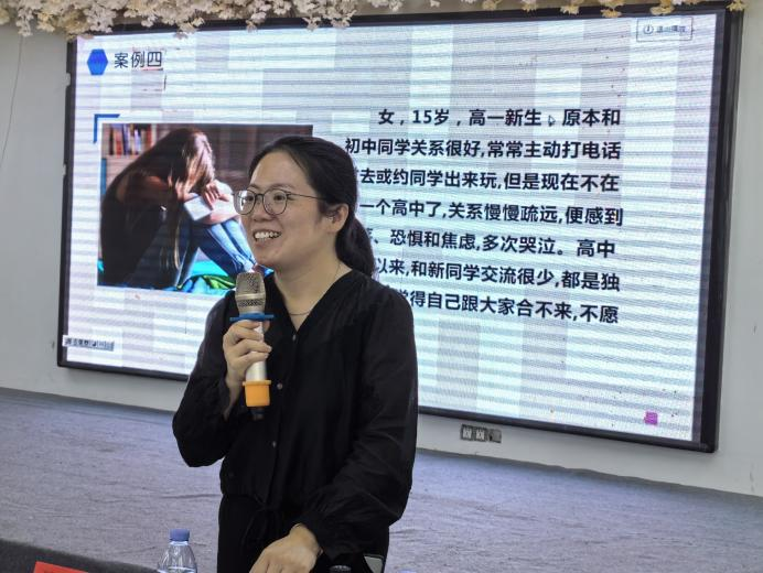 育人先育心，情緒調節(jié)是關鍵