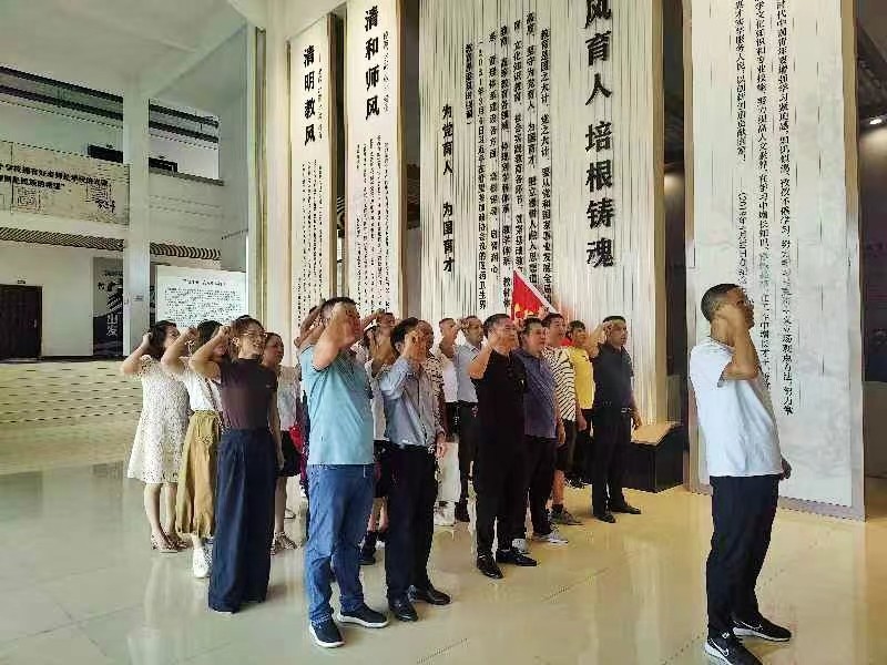 深入推進(jìn)廉政教育 切實(shí)筑牢廉潔防線