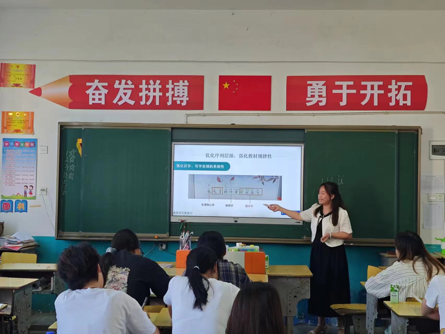 蔡橋鄉(xiāng)中心完小開展校本研修