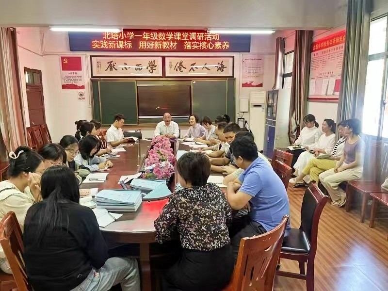 踐行新課標(biāo)，探索新教材：