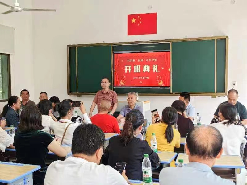 上班后再上學(xué)，邵陽人的新時尚