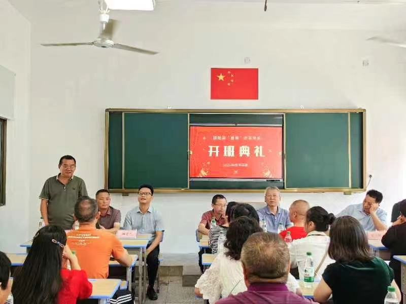 上班后再上學(xué)，邵陽人的新時尚