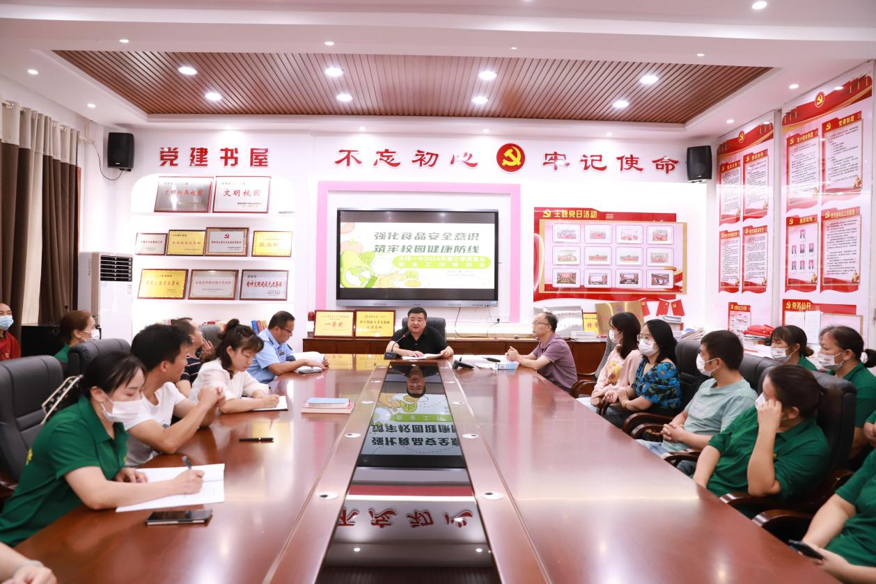 強化食品安全意識  筑牢校園健康防線