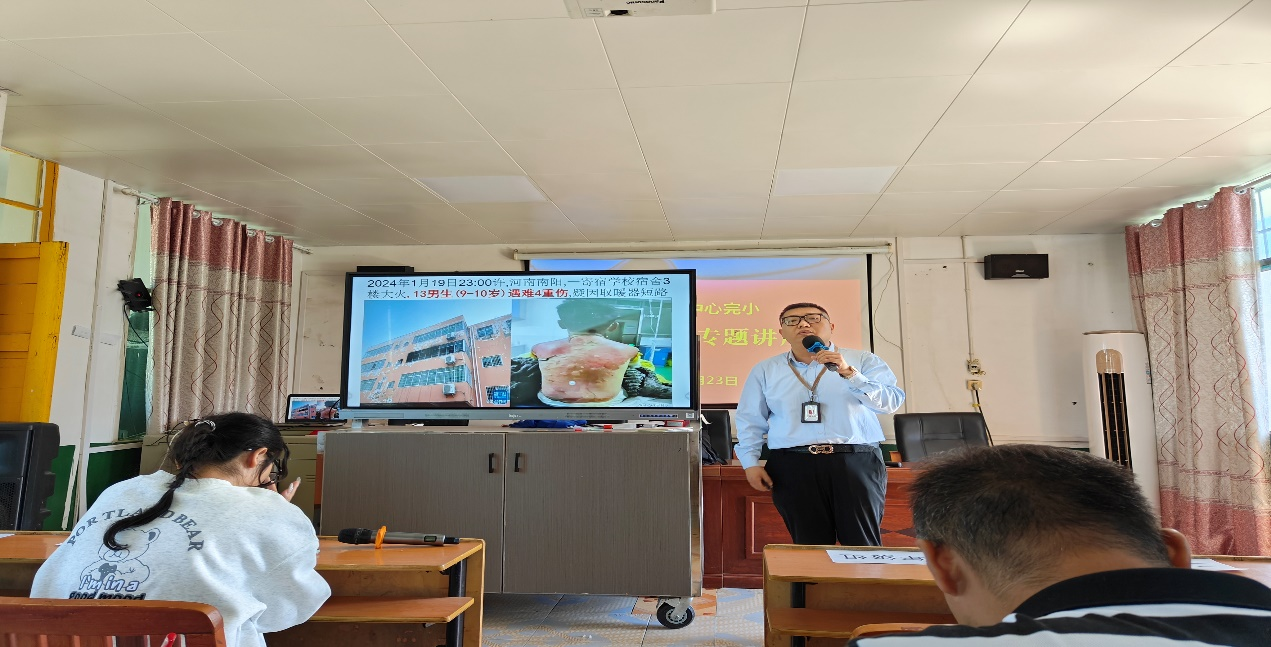 白倉鎮(zhèn)中心完小舉辦防火安全專題講座：人人講安全，個個會應急——暢通生命通道