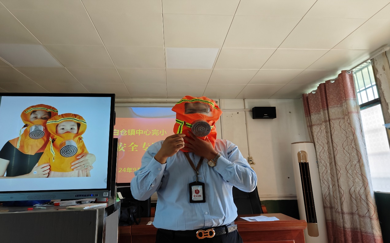 白倉鎮(zhèn)中心完小舉辦防火安全專題講座：人人講安全，個個會應急——暢通生命通道