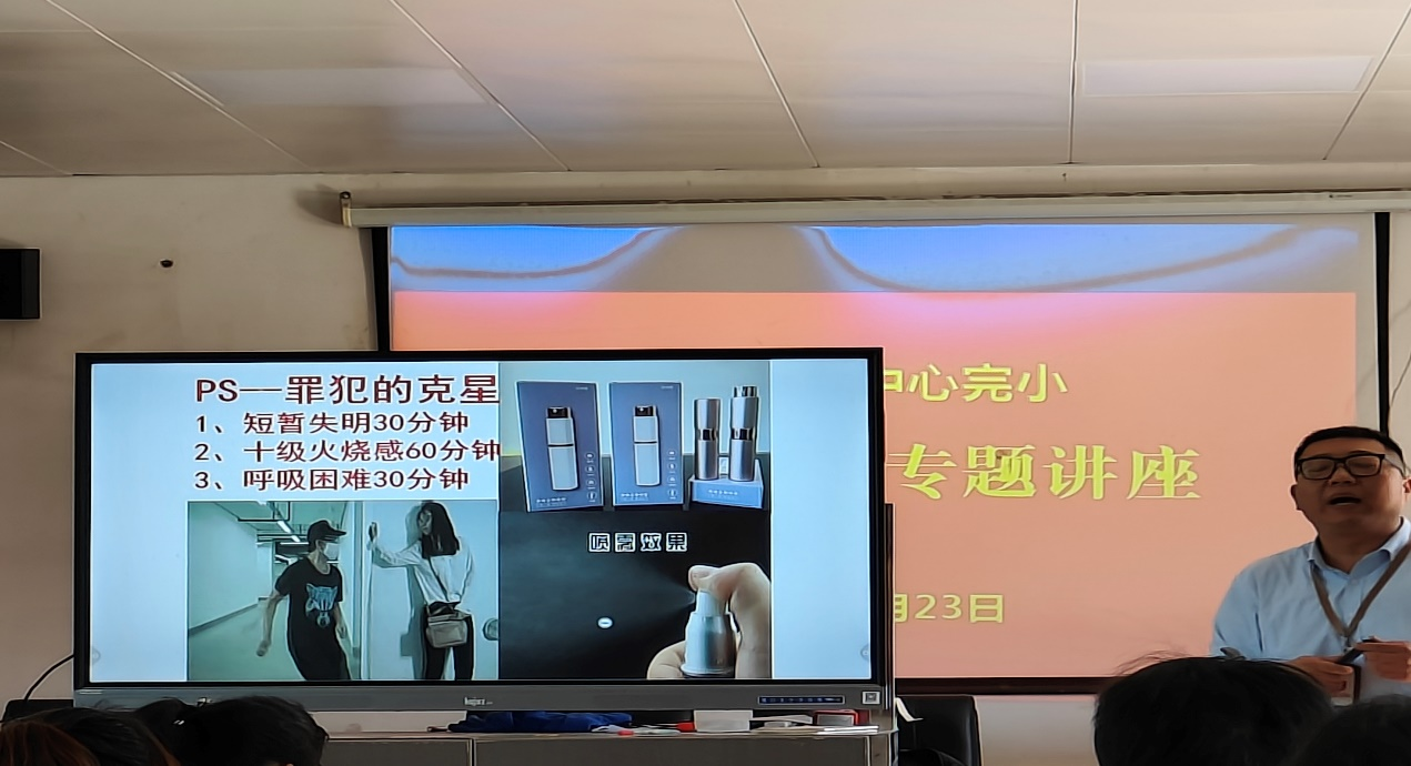 白倉鎮(zhèn)中心完小舉辦防火安全專題講座：人人講安全，個個會應急——暢通生命通道