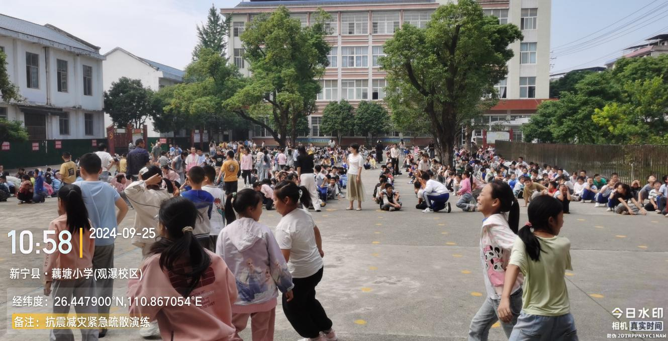 以練為戰(zhàn)，新寧縣藕塘小學開展防震減災緊急疏散演練