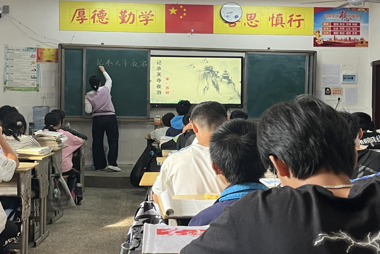 攜手共進(jìn)教育夢