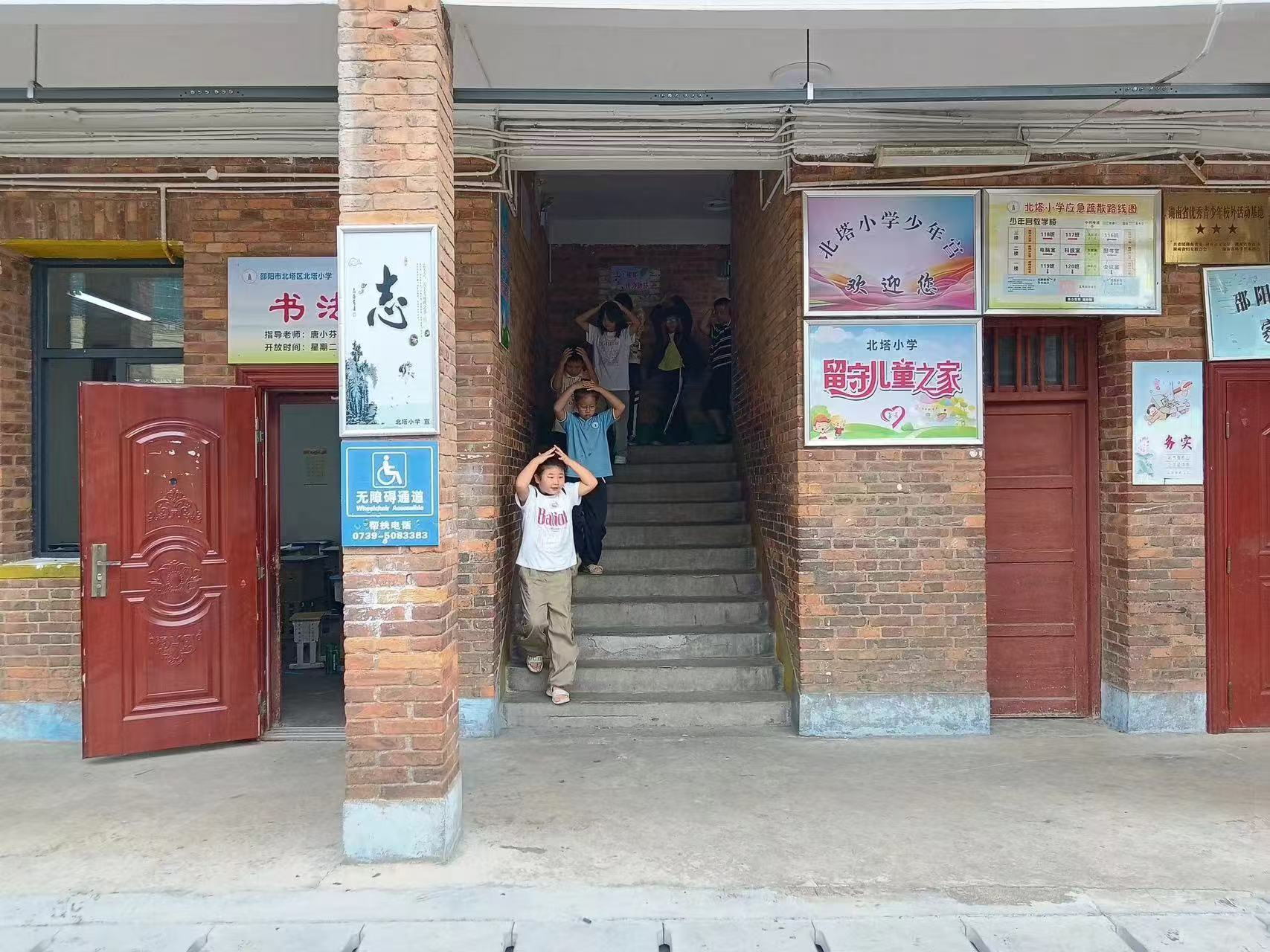 北塔小學(xué)舉行緊急疏散演練 提升師生安全意識