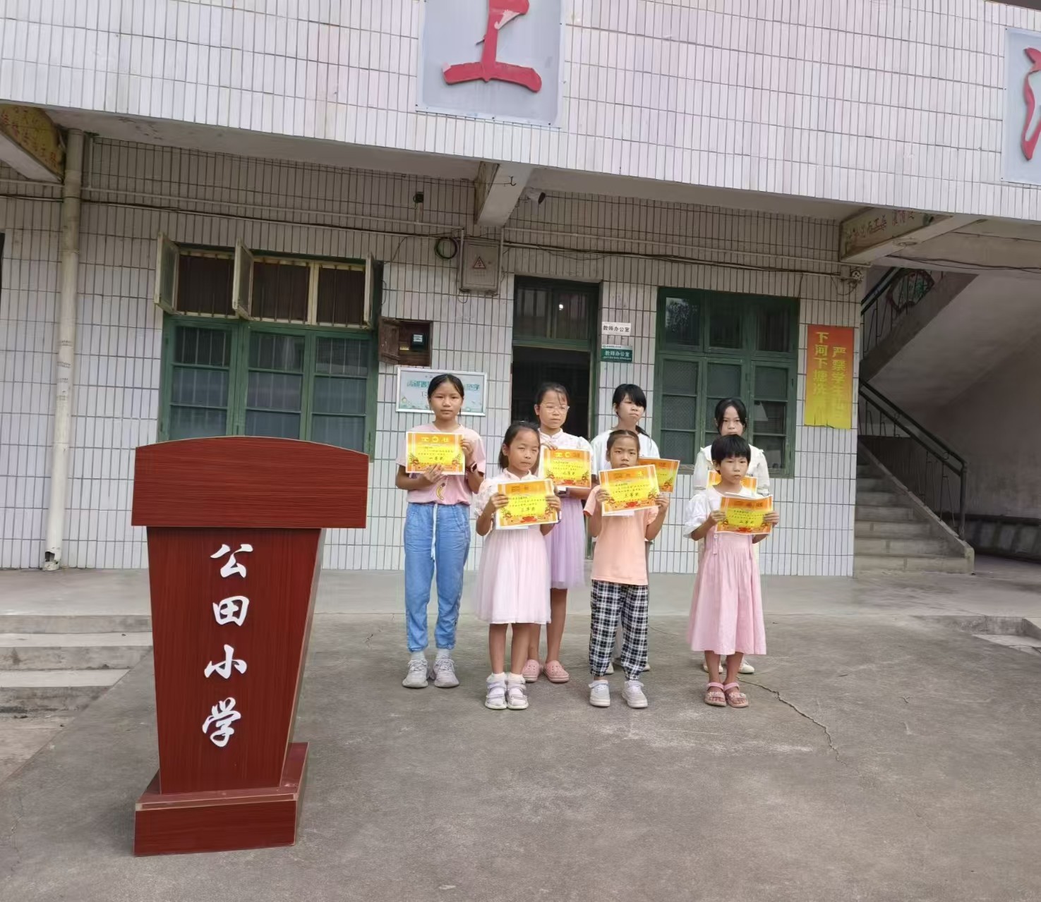 靈官殿鎮(zhèn)公田小學(xué)舉辦民族團(tuán)結(jié)宣傳月