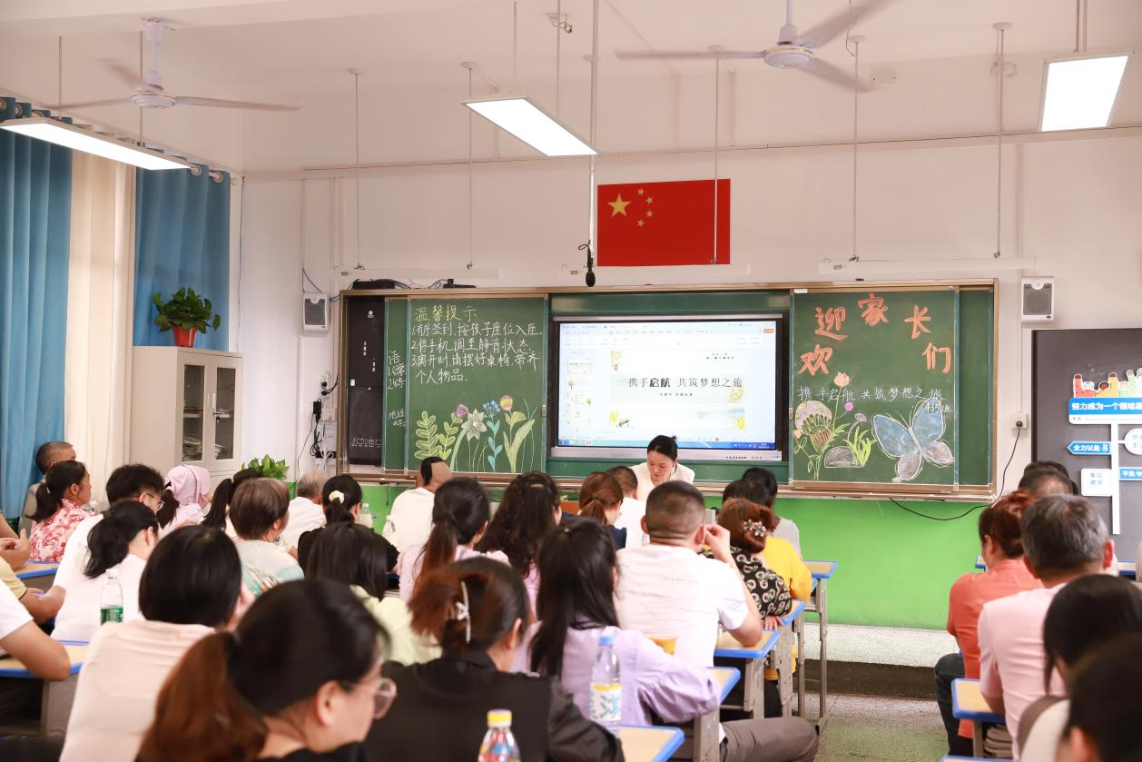 攜手啟航，共筑夢想之旅