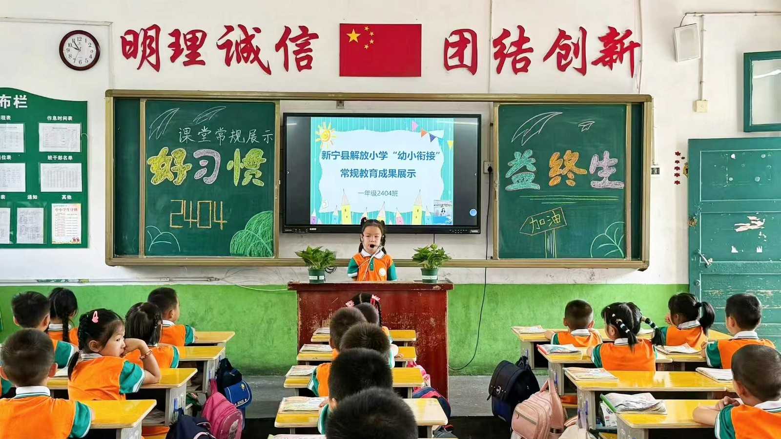 抓常規(guī)教育，促習(xí)慣養(yǎng)成