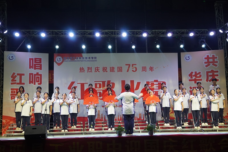 唱響紅歌，共慶華誕