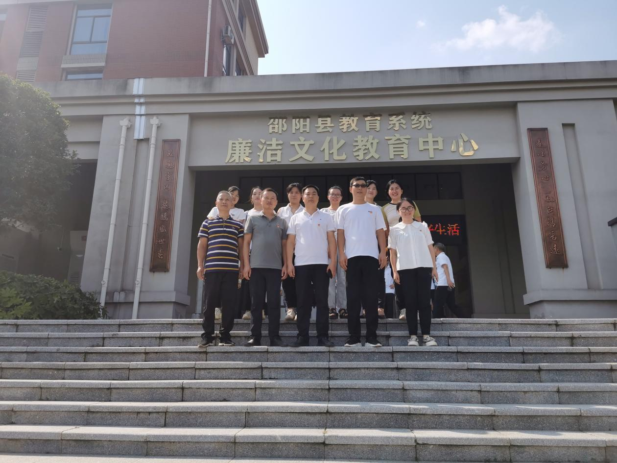 廉政教育守初心 黨紀(jì)學(xué)習(xí)促前進(jìn)