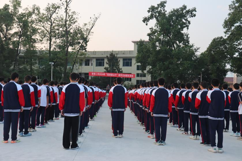 新邵縣第二中學(xué)：“我的韶山行”推進(jìn)會(huì)暨行前預(yù)演