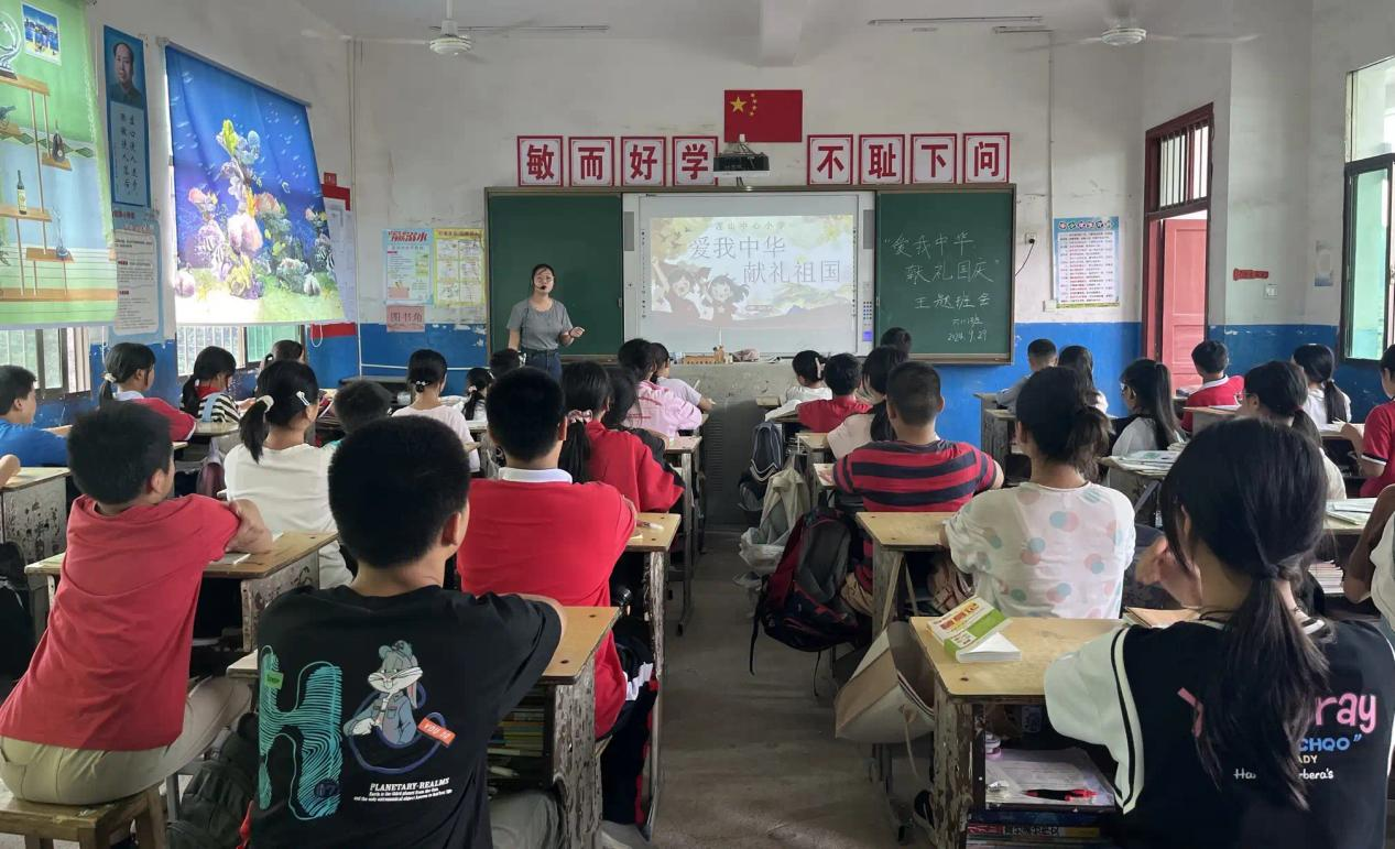 慶祝中華人民共和國成立75周年