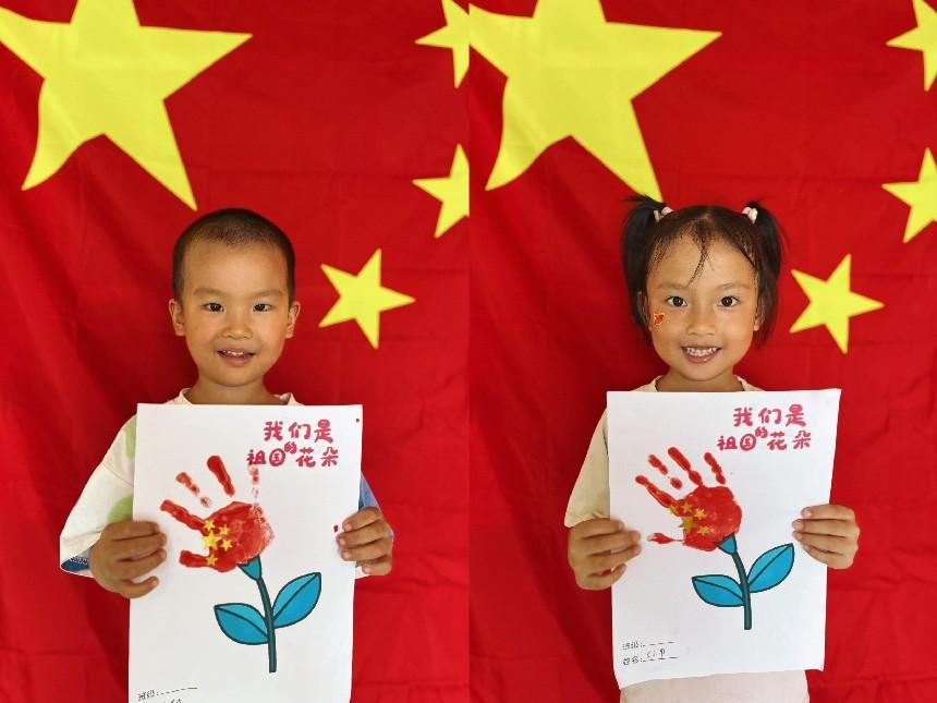 新寧縣崀山鎮(zhèn)中心幼兒園開(kāi)展 “童心迎國(guó)慶，濃濃愛(ài)國(guó)情”主題活動(dòng)