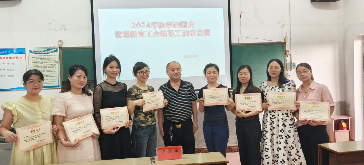 師道高崇，節(jié)慶風(fēng)華