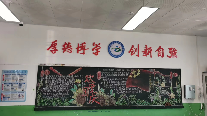 童心繪夢(mèng)向黨獻(xiàn)禮，共筑中華七五輝煌