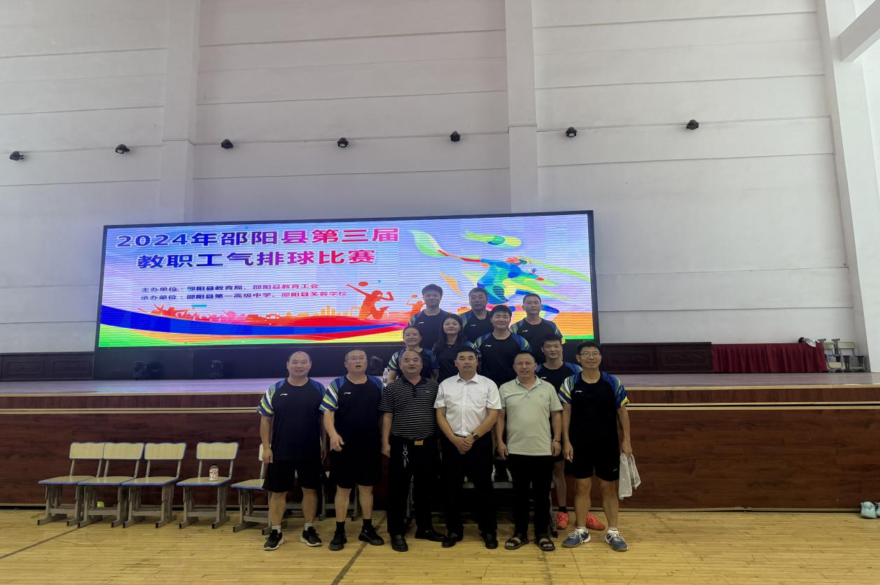 聚焦比賽，追逐勝利