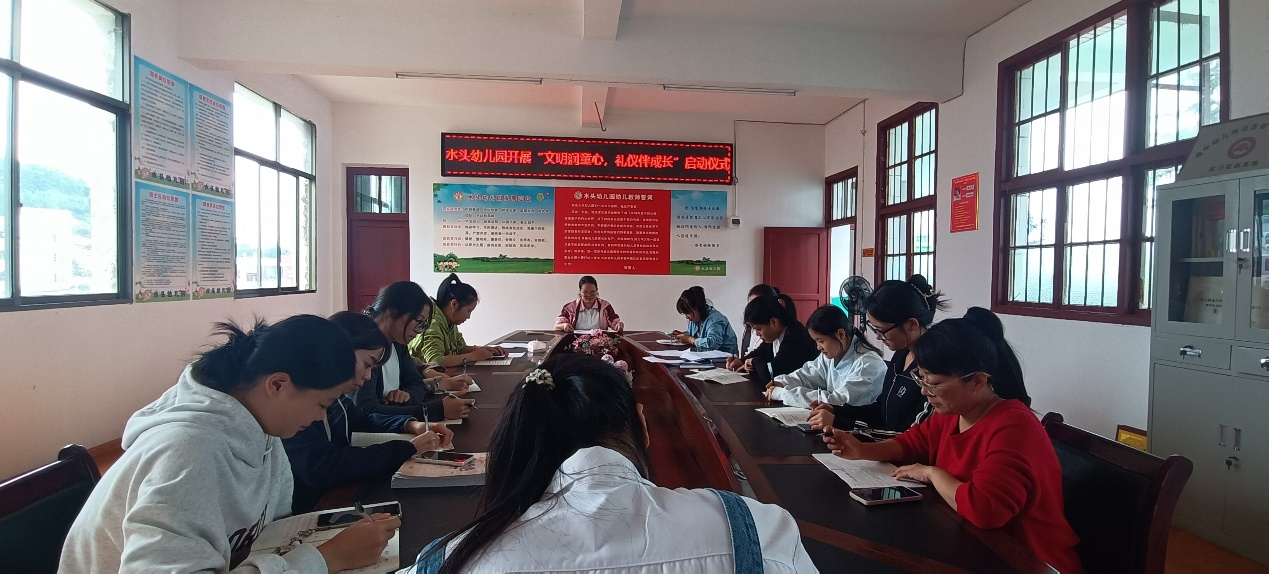 水頭幼兒園開展“文明潤童心，禮儀伴成長”禮儀月活動啟動儀式