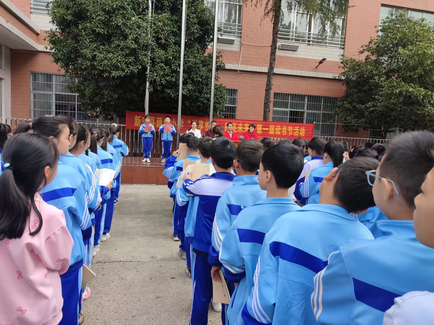 藕塘小學舉行第一屆讀書節(jié)啟動儀式