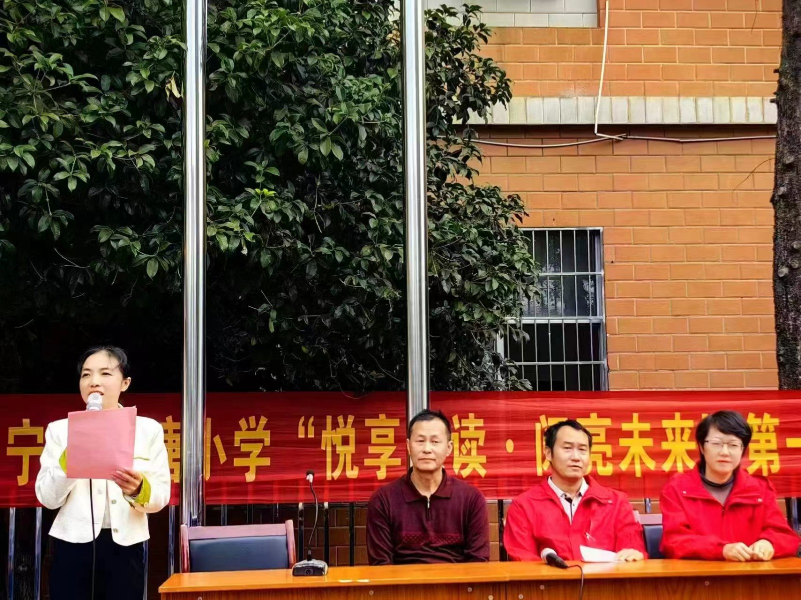 藕塘小學舉行第一屆讀書節(jié)啟動儀式