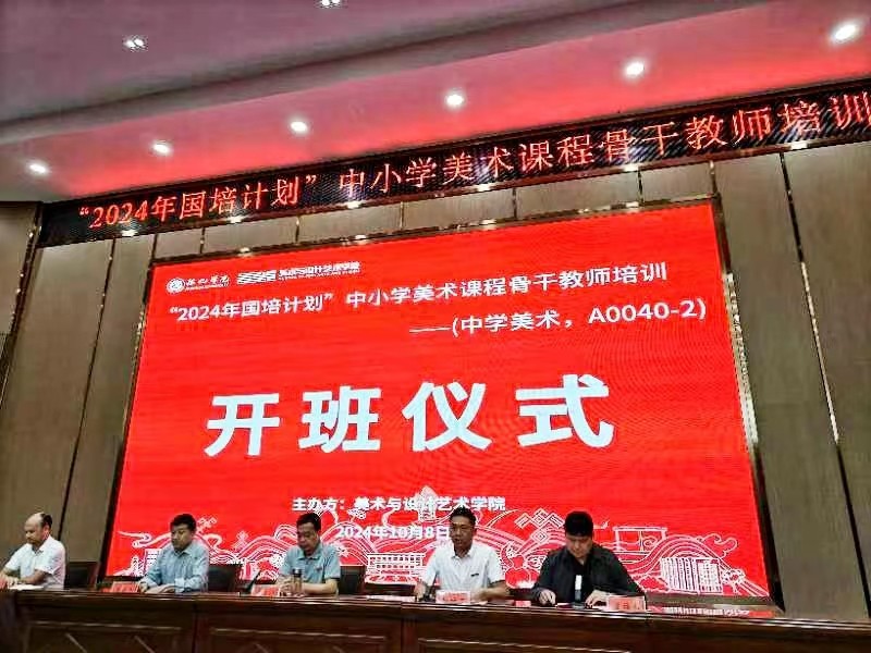 研路漫漫，從“新”出發(fā)