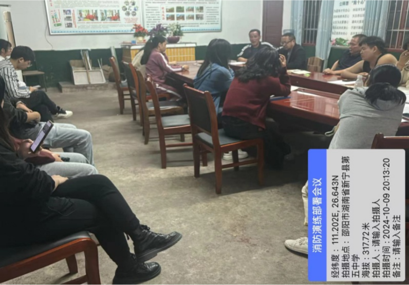 新寧五中開展秋季學(xué)期緊急疏散演練