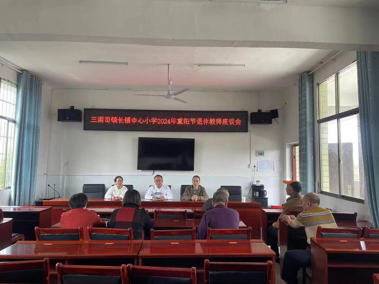 九九重陽日，暖暖教育情