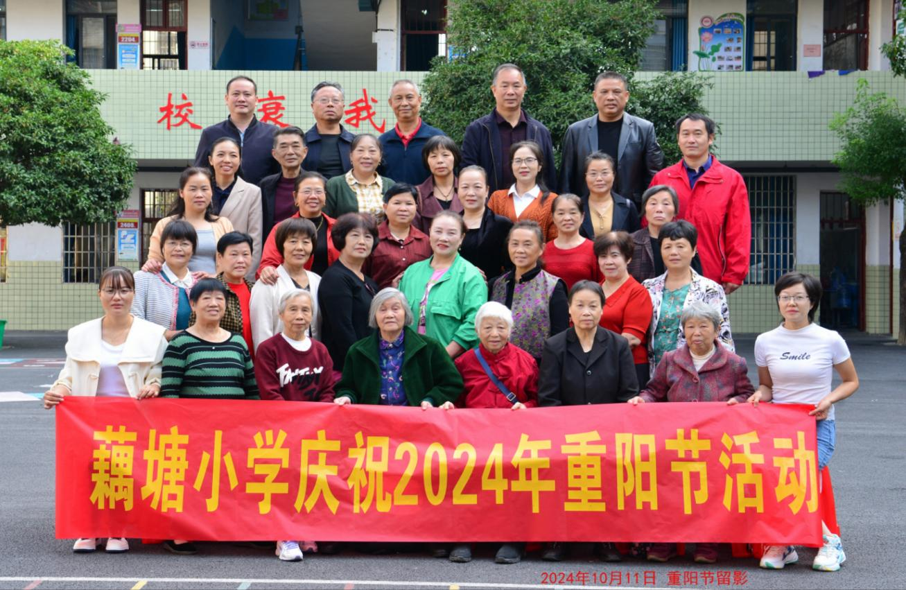 “情暖重陽(yáng)時(shí)”