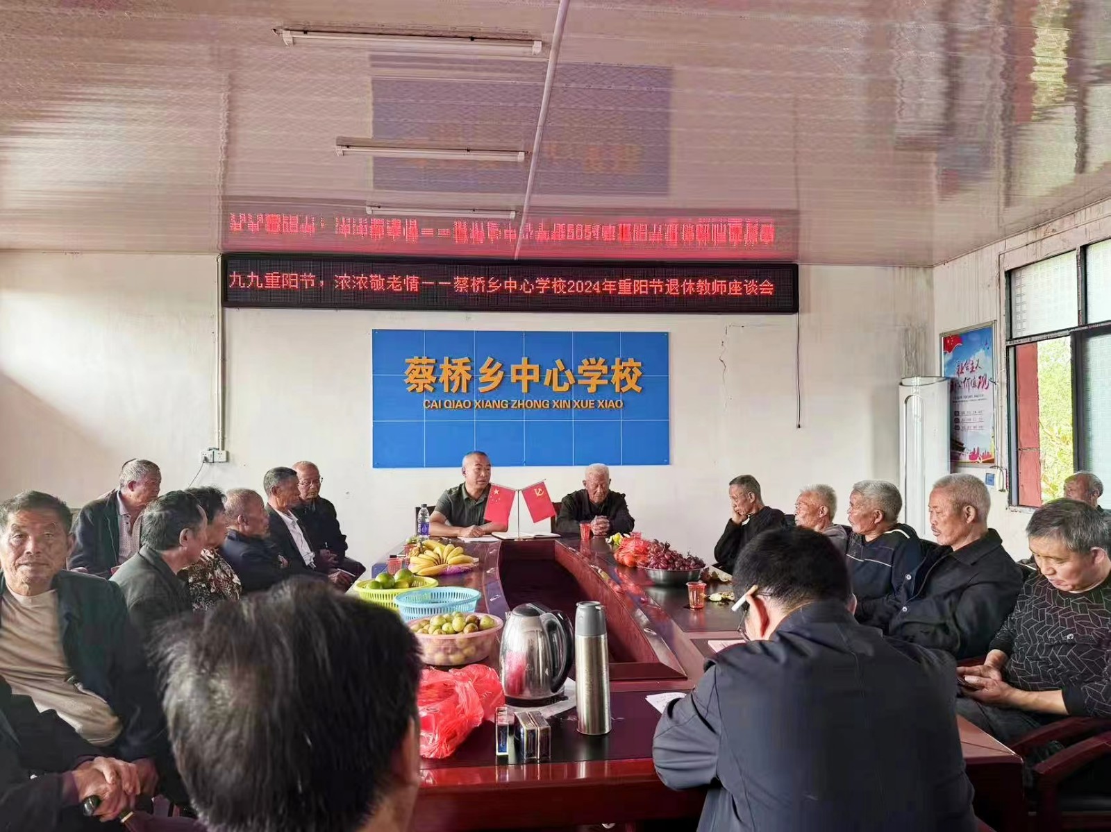 九九重陽節(jié)  濃濃敬老情