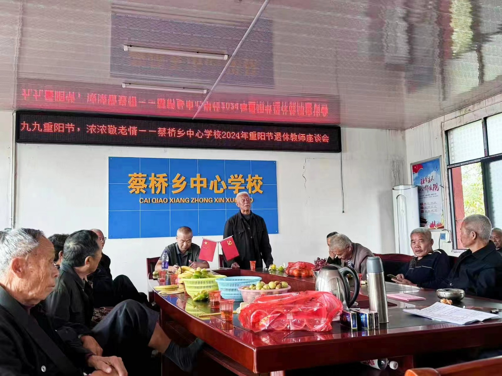 九九重陽節(jié)  濃濃敬老情