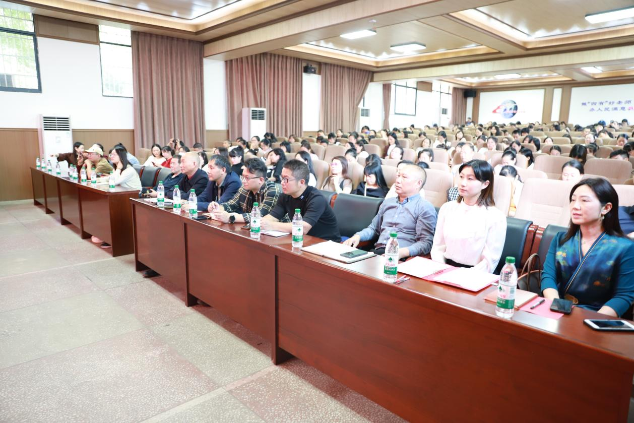 城區(qū)二小開展主題式校本研修實(shí)施推進(jìn)會(huì)