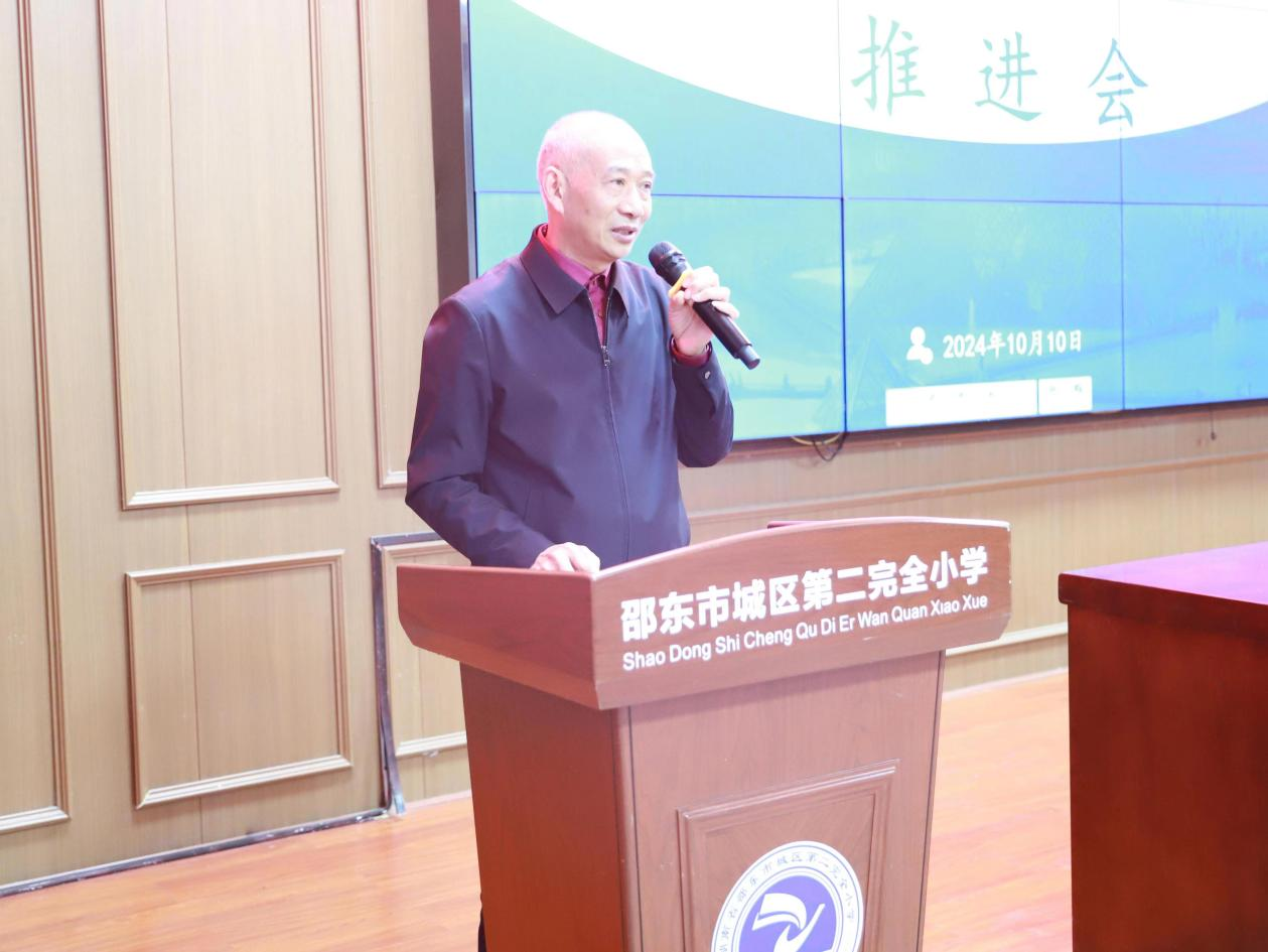 城區(qū)二小開展主題式校本研修實(shí)施推進(jìn)會(huì)