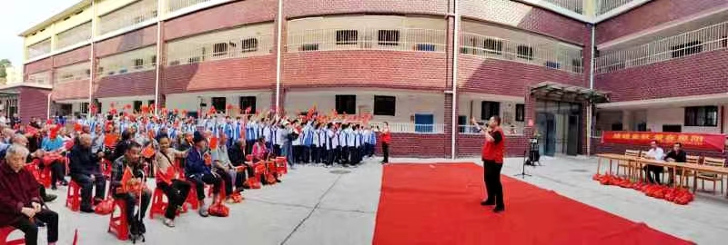 九九重陽  愛老敬老