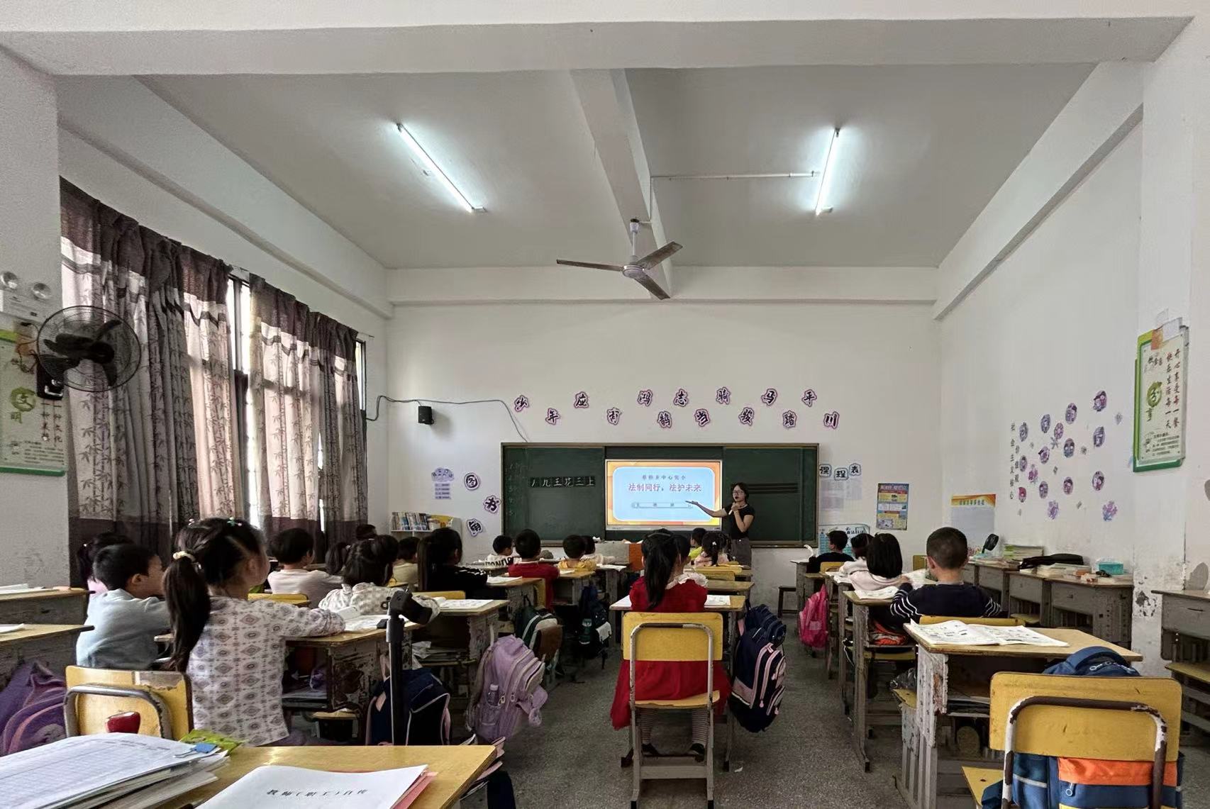 蔡橋鄉(xiāng)中心完小開展“法治同行，法護(hù)未來”主題班會(huì)