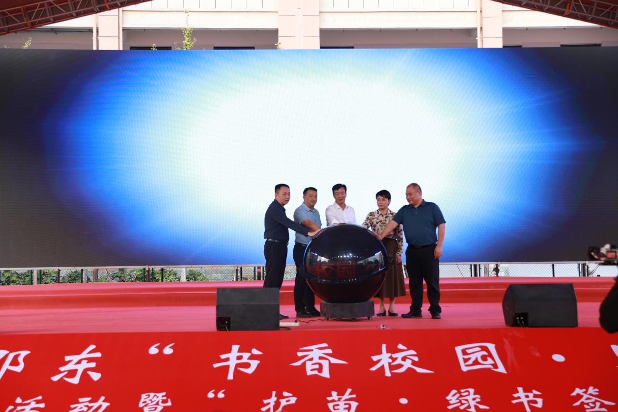 愛我邵東“書香校園·師生共讀”全民閱讀活動暨“護苗·綠書簽”活動啟動儀式在邵東城區(qū)二小隆重舉行