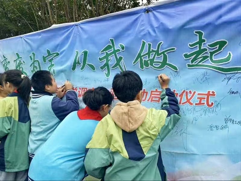 塘渡口鎮(zhèn)第二完全小學(xué)啟動(dòng)“變廢為寶 從我做起”科學(xué)調(diào)查體驗(yàn)