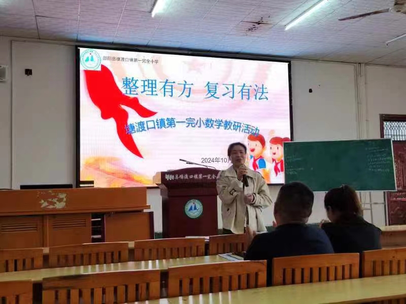 整理有方  復(fù)習(xí)有法