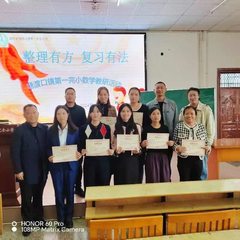 整理有方  復(fù)習(xí)有法