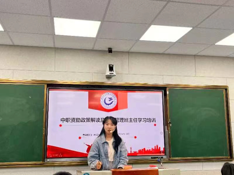 規(guī)范學(xué)籍管理，做好資助管理的“護(hù)航人”